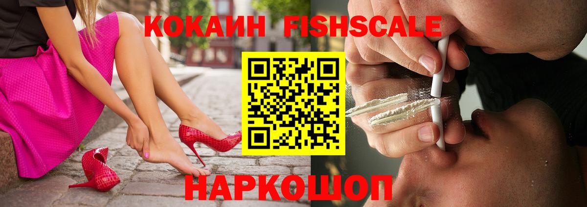 Cocaine Боливия Дмитров