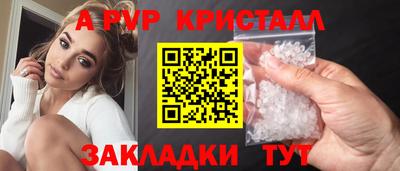 марки nbome Бердск