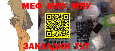МДПВ Белорецк