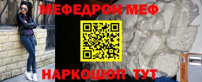 МДПВ Белорецк