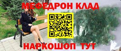 МДПВ Белорецк