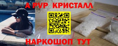 мефедрон Белореченск