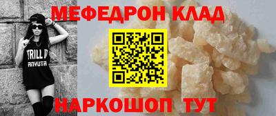 марки nbome Бердск