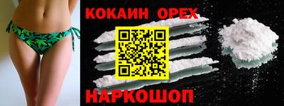 марки nbome Бердск