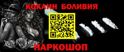 марки nbome Бердск