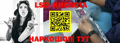 мефедрон Белореченск