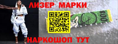 мефедрон Белореченск