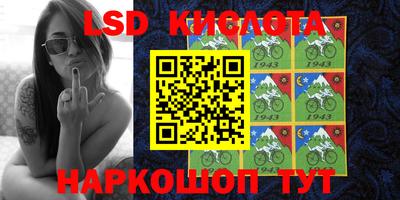 мефедрон Белореченск