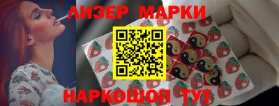 мефедрон Белореченск