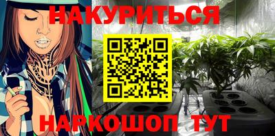 мефедрон Белореченск