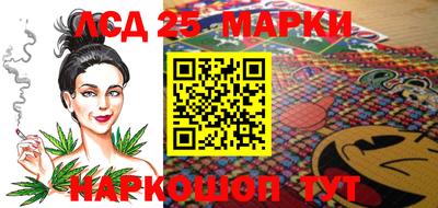 марки nbome Бердск