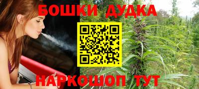 мефедрон Белореченск