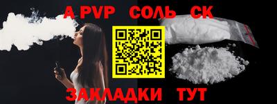МДПВ Белорецк