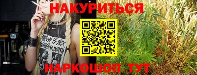 марки nbome Бердск