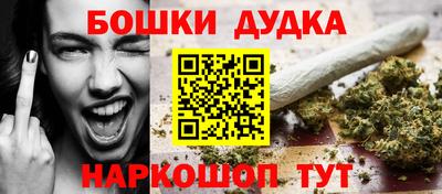 марки nbome Бердск
