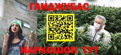 мефедрон Белореченск