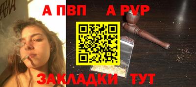 мефедрон Белореченск