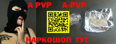 мефедрон Белореченск
