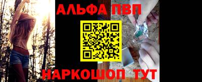 мефедрон Белореченск