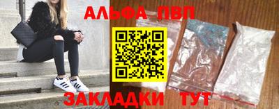 марки nbome Бердск