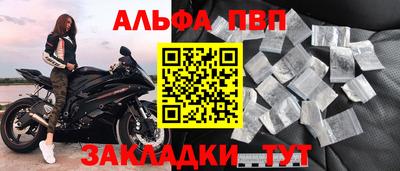 марки nbome Бердск