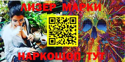 марки nbome Бердск