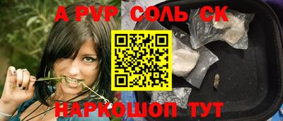 мефедрон Белореченск