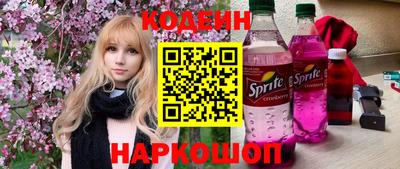 марки nbome Бердск