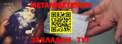 МДПВ Белорецк