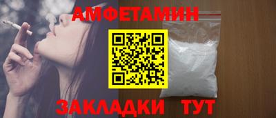 мефедрон Белореченск