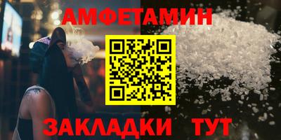 марки nbome Бердск