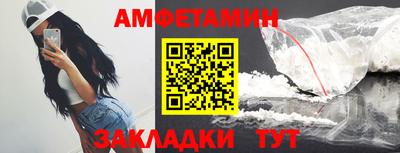 МДПВ Белорецк