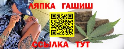 мефедрон Белореченск