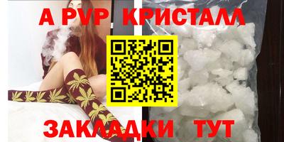 МДПВ Белорецк