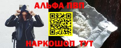 марки nbome Бердск