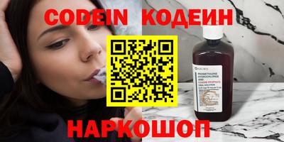 мефедрон Белореченск