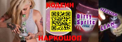 гидра Боровичи