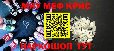 мдма Брянск
