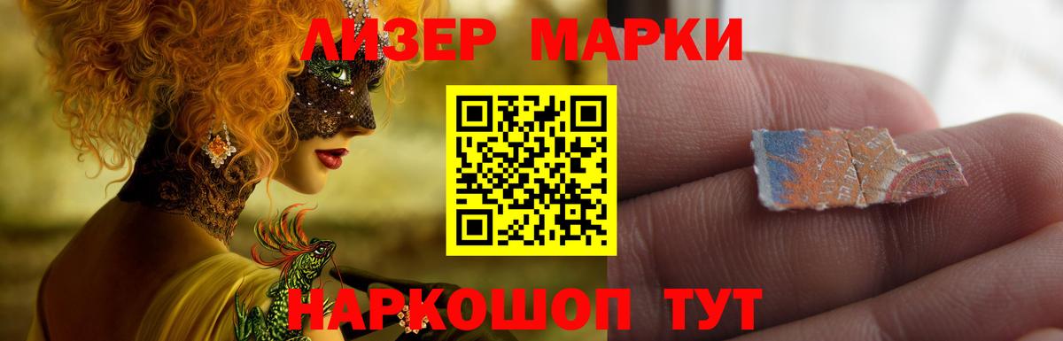 ЛСД экстази кислота Дмитров