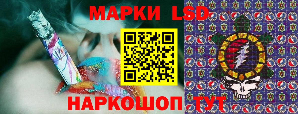 Марки N-bome 1500мкг Дмитров