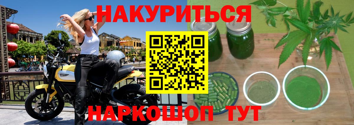 Дмитров  Канабис AK-47  Конопля план  Марихуана гибрид  Конопля тримм  Вход с VPN 